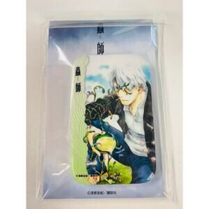 AFORCE x DRAGON HORSE Mushishi Rectangular Tin Badge A